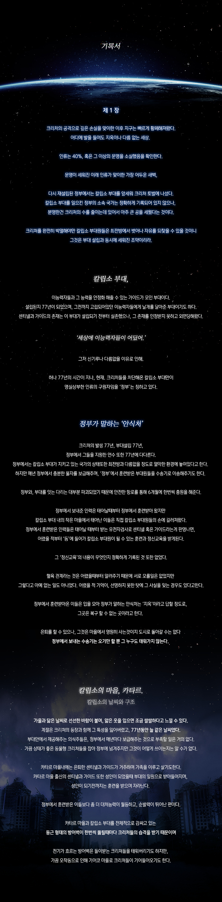 첨부 파일